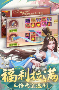 武动六界之苍穹主宰手游官方版下载 v1.0.2 screenshot 1