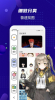 女神动漫壁纸最新版app v1.1 screenshot 2