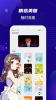 女神动漫壁纸最新版app v1.1 screenshot 1