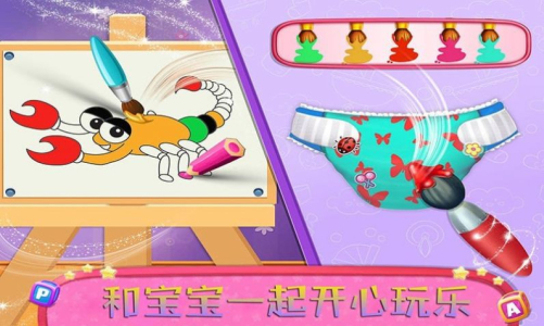 我的公主小宝宝游戏安卓版下载 v1.0.7 screenshot 2