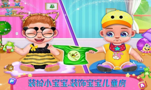 我的公主小宝宝游戏安卓版下载 v1.0.7 screenshot 3