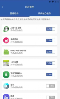 酷兰工具箱安卓版app v1.0.3 screenshot 4