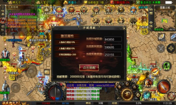 冰雨裁决攻速手游官方版下载 v1.1.0 screenshot 3