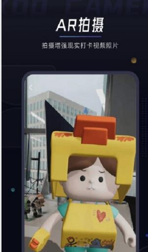 XOO相机app手机版
