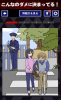 把道德丟掉游戏汉化版(Throw Away the Morality) v1.0 screenshot 2