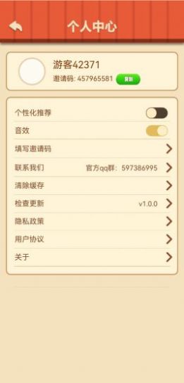 幸福农场主红包版最新版