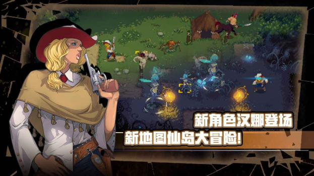 战魂铭人1.10.3官方更新版本 screenshot 3