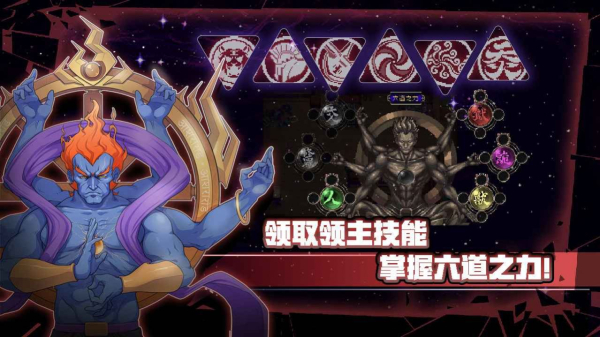 战魂铭人1.10.3官方更新版本