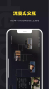 火罗玩影真人电影社交app官方版 v1.1.9 screenshot 1