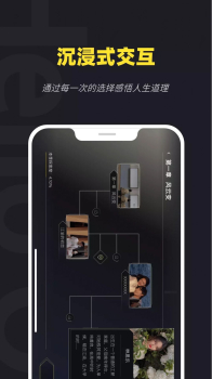 火罗玩影真人电影社交app官方版 v1.1.9 screenshot 1