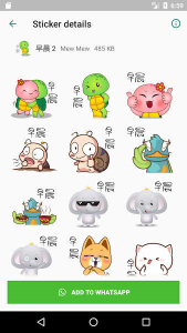 早晨晚安贴纸图片app手机版 v1.2 screenshot 2