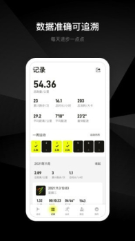 易跑跑步运动手机版app v1.0.1 screenshot 2