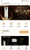 EQ国际购护肤品商城安卓版app v1.0.0 screenshot 3