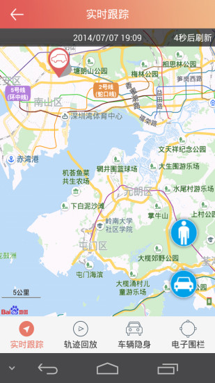 2023汽车保姆app下载安装