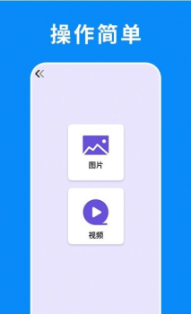 转机搬家助手app手机版 v1.1 screenshot 2