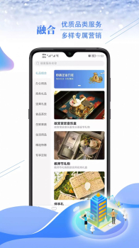 享才人才信息交互app手机版 v1.0.1 screenshot 3