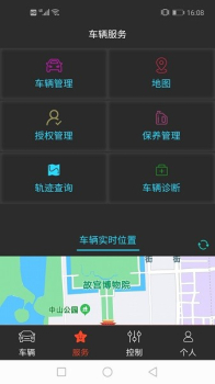 联车智控plus车辆管理app安卓版 v1.0.62 screenshot 2