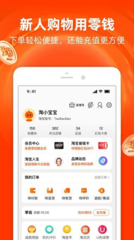 2023蒙泰办公系统app官方版下载 v4.10.30 screenshot 3