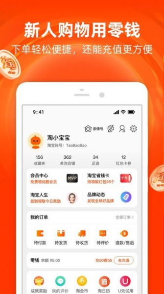 2023蒙泰办公系统app官方版下载