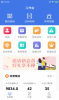 候萝云助勤智慧校园管理官方版app v1.0 screenshot 2