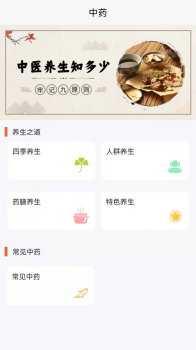 化学辅导app官方版 v1.1 screenshot 1