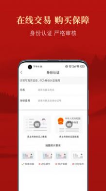 优宜拍竞拍app最新版