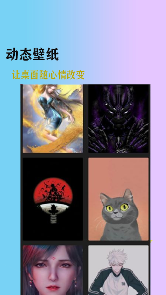 GTR Wallpapers高清壁纸手机版app