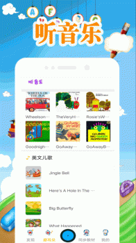 少儿abc英语启蒙app手机版 v4.0 screenshot 2