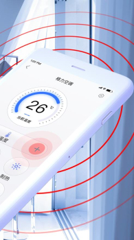 2023空调遥控器app下载手机版 v1.2.6 screenshot 3