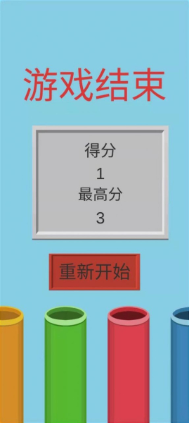 快到桶里来游戏安卓版