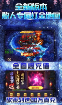 热血新手村冰雪单职业游戏官方正版 v1.1.1 screenshot 3