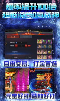 热血新手村冰雪单职业游戏官方正版 v1.1.1 screenshot 4