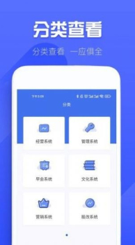 百问千答安卓版app（企业问答） v1.0.0 screenshot 2