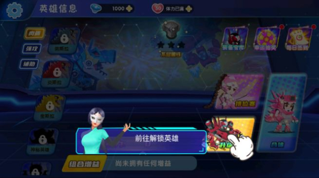 伪装者大乱斗游戏安卓版下载 v1.0.2 screenshot 1