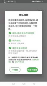 物流师丰题库app官方版