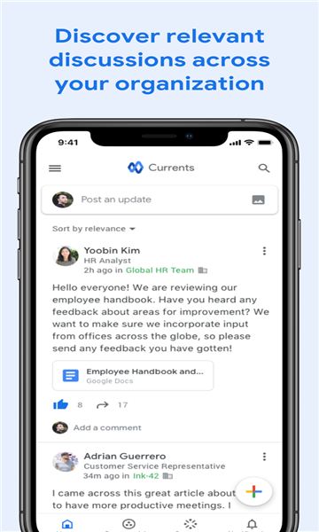 currents企业办公通讯app官方版