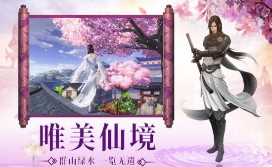 妖山封灵记游戏官方正版