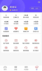 抖一家省钱商城app官方版 v1.0.1 screenshot 1