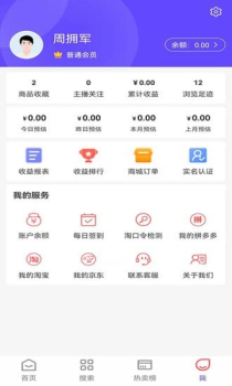 抖一家省钱商城app官方版 v1.0.1 screenshot 1