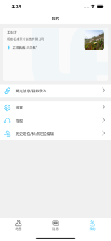 LAI办公app手机版 v1.0.3 screenshot 3