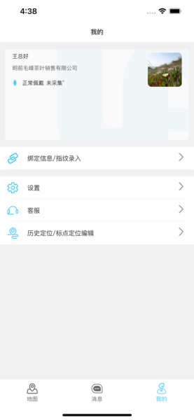 LAI办公app手机版