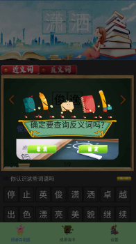 辅导作业大师app官方版 v1.0 screenshot 3