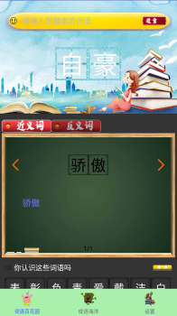 辅导作业大师app官方版 v1.0 screenshot 1