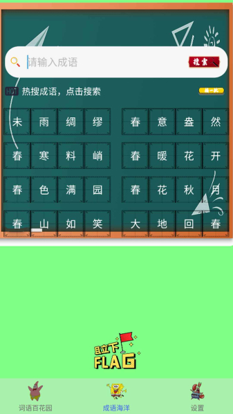 辅导作业大师app官方版