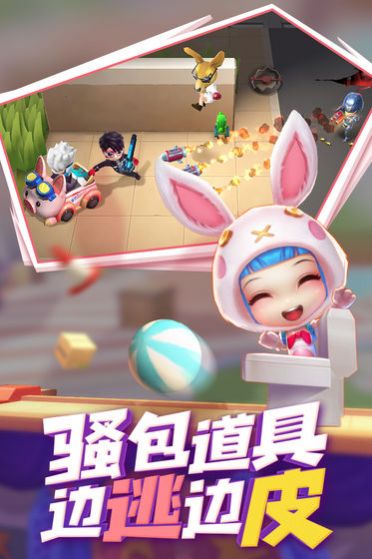 逃跑吧少年体验服官方版2023