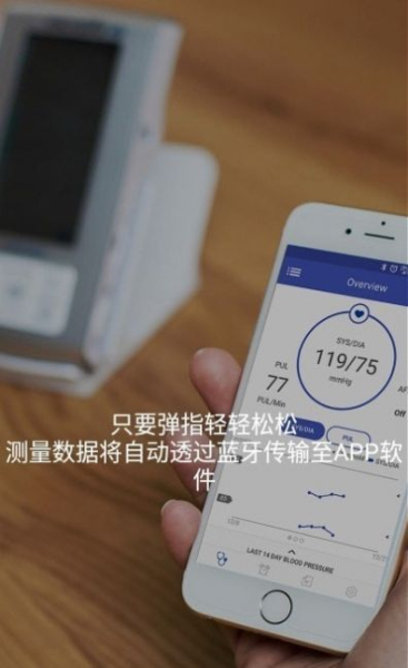 迈克大夫健康app官方版下载