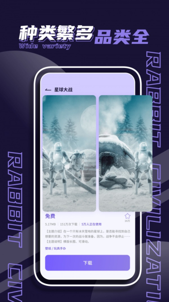 潮玩家族交流互动app手机版