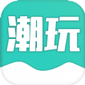 潮玩家族交流互动app手机版