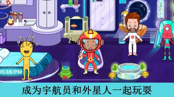 迷你托卡小镇世界游戏安卓版