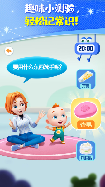 JoJo成长日记启蒙学习app安卓版